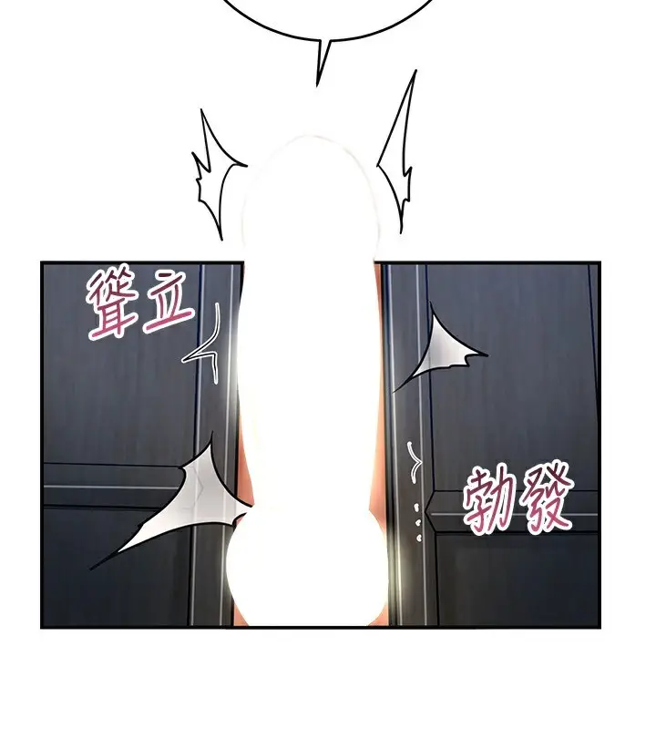 漫画《花容湿色:取花点》第54话第115张图