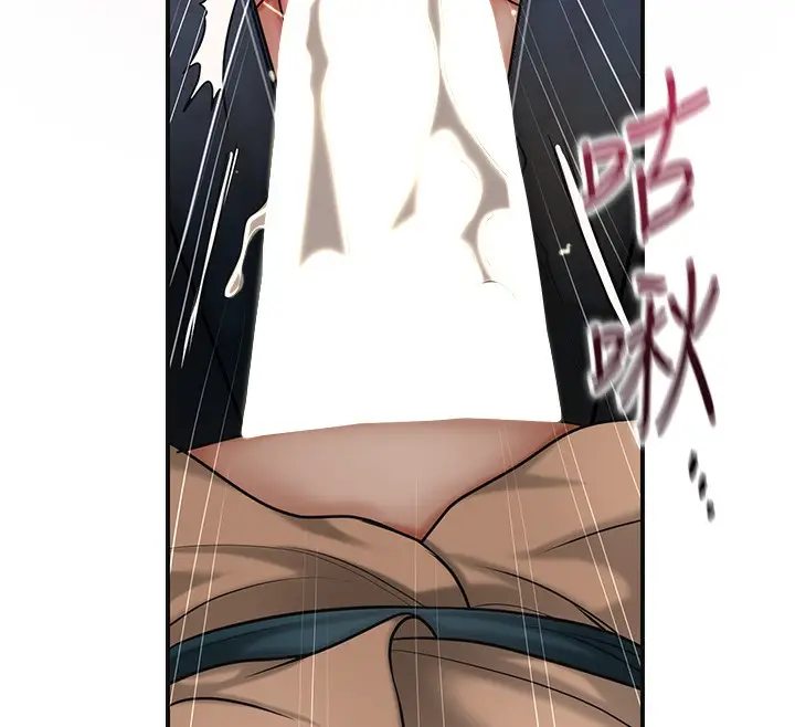 漫画《花容湿色:取花点》第54话第12张图