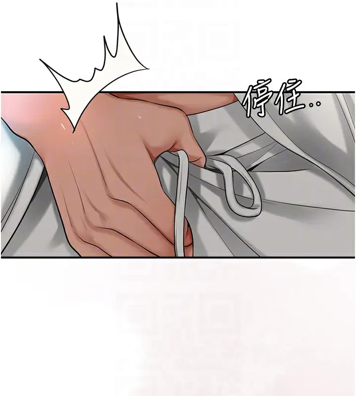漫画《花容湿色:取花点》第54话第124张图