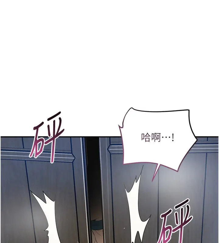 漫画《花容湿色:取花点》第54话第26张图