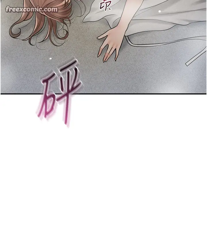 漫画《花容湿色:取花点》第54话第28张图
