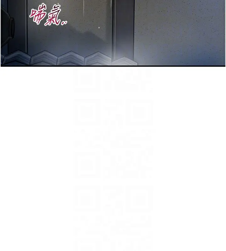 漫画《花容湿色:取花点》第54话第35张图