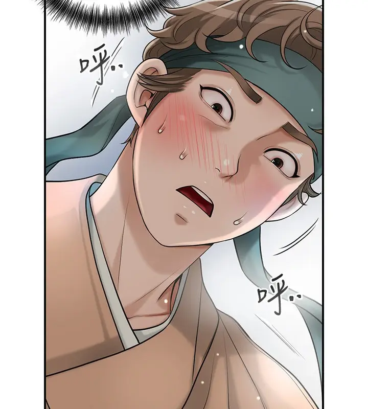 漫画《花容湿色:取花点》第54话第44张图