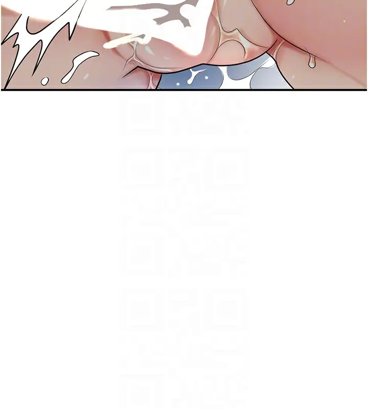 漫画《花容湿色:取花点》第54话第47张图