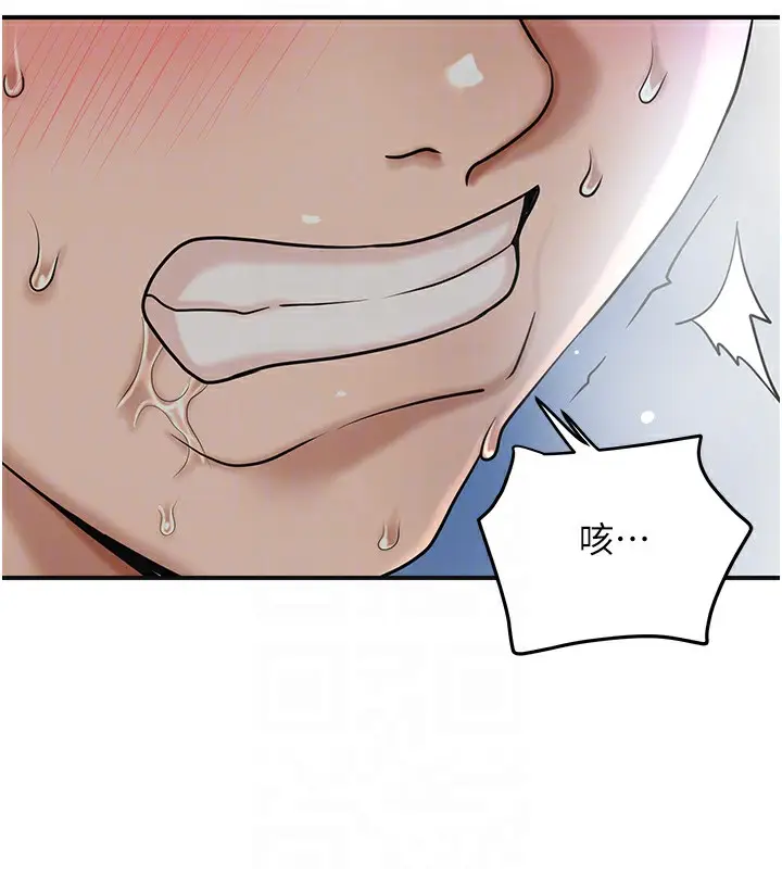 漫画《花容湿色:取花点》第54话第48张图