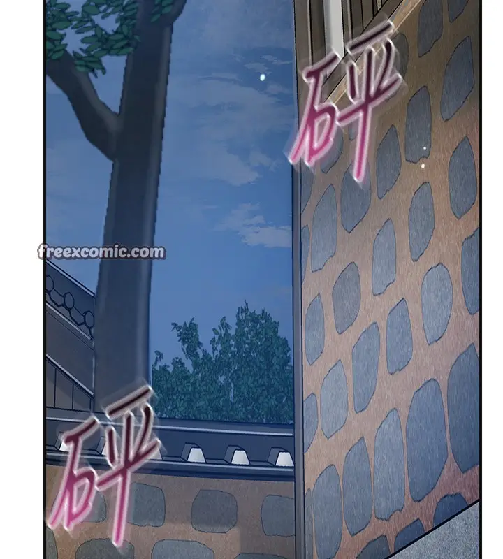 漫画《花容湿色:取花点》第54话第56张图