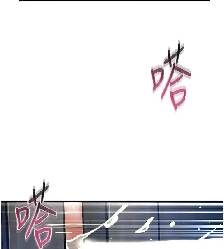 漫画《花容湿色:取花点》第54话第60张图