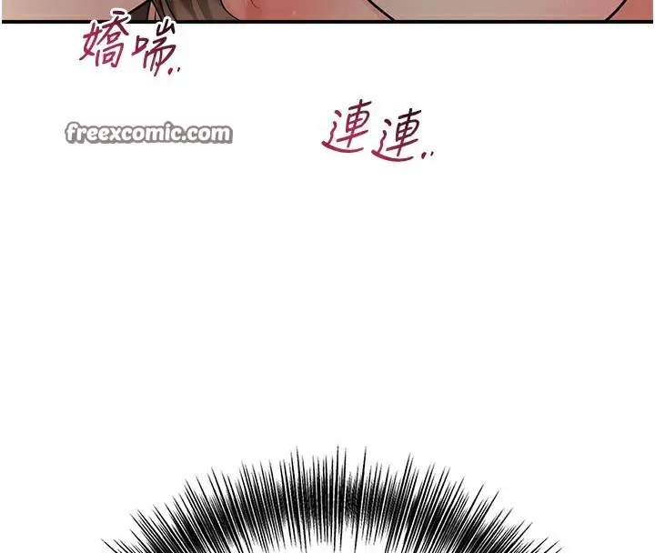 漫画《花容湿色:取花点》第54话第70张图