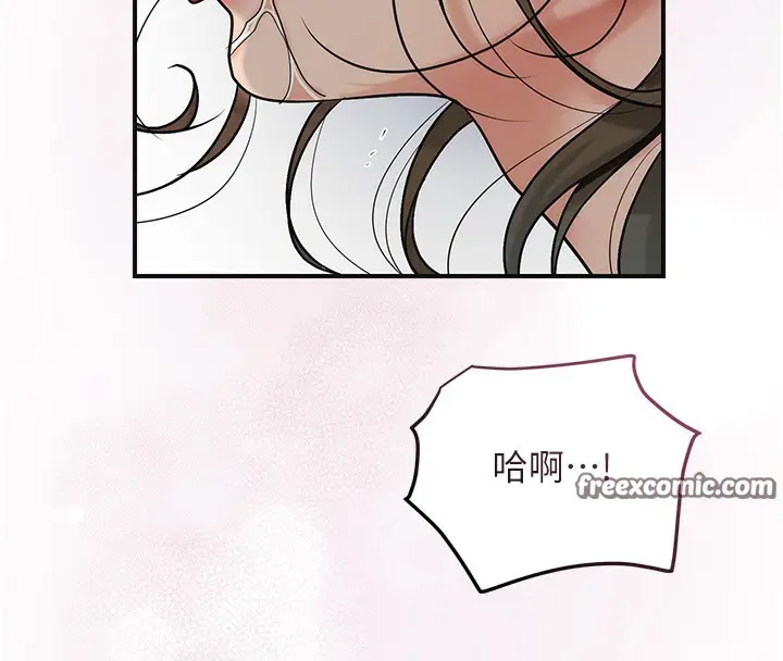 漫画《花容湿色:取花点》第54话第84张图