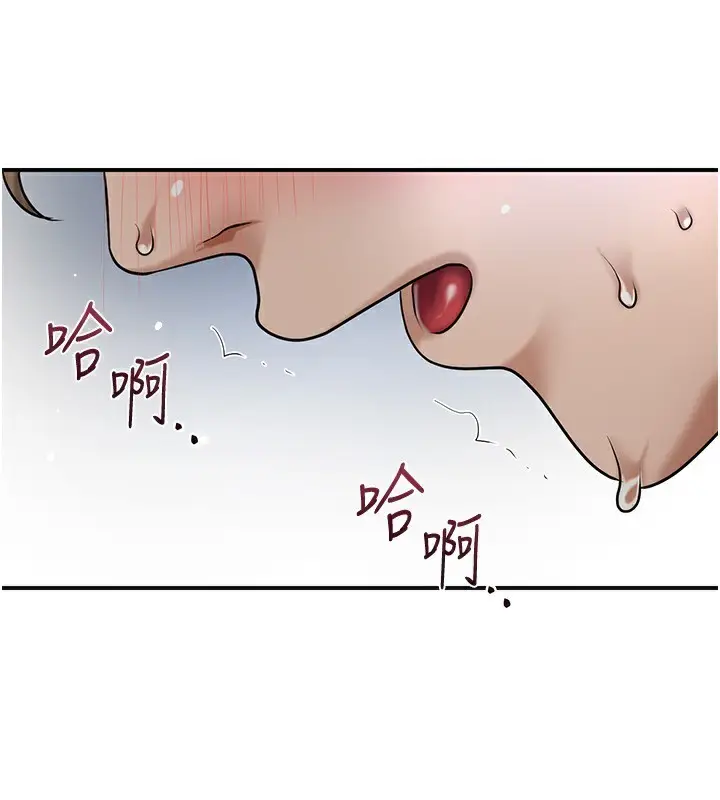 漫画《花容湿色:取花点》第54话第89张图