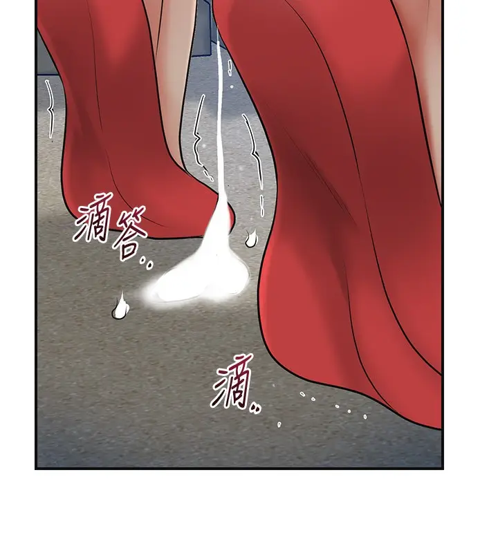 漫画《花容湿色:取花点》第54话第97张图