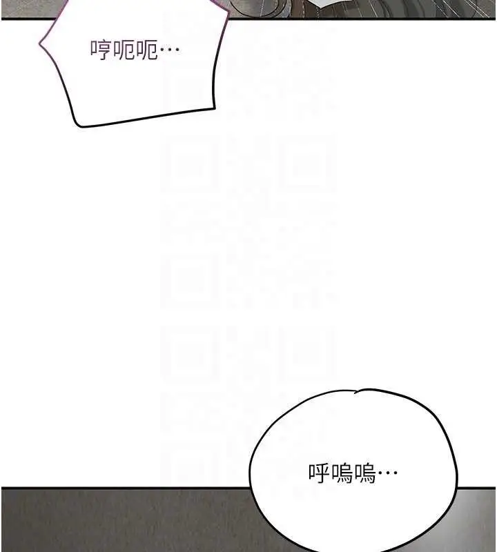 漫画《花容湿色:取花点》第55话第103张图