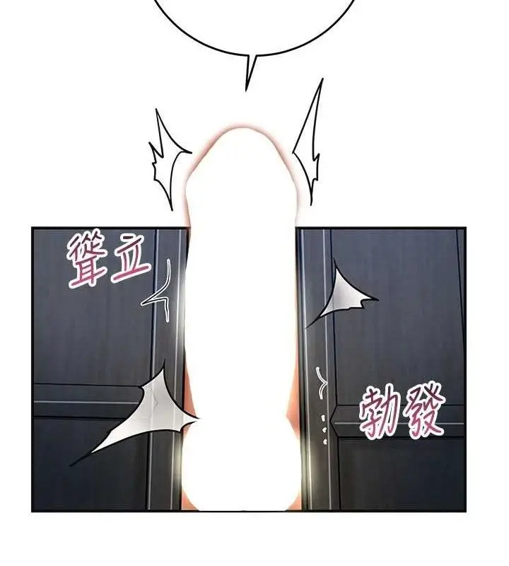 漫画《花容湿色:取花点》第55话第11张图