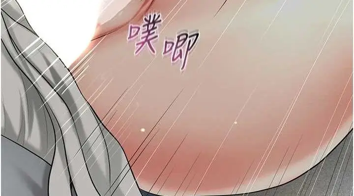 漫画《花容湿色:取花点》第55话第114张图