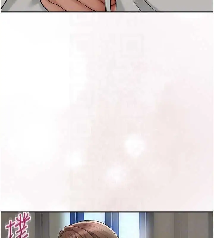 漫画《花容湿色:取花点》第55话第20张图