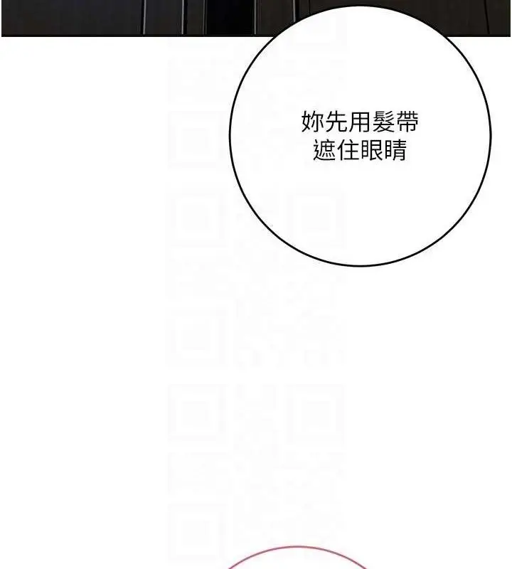 漫画《花容湿色:取花点》第55话第46张图