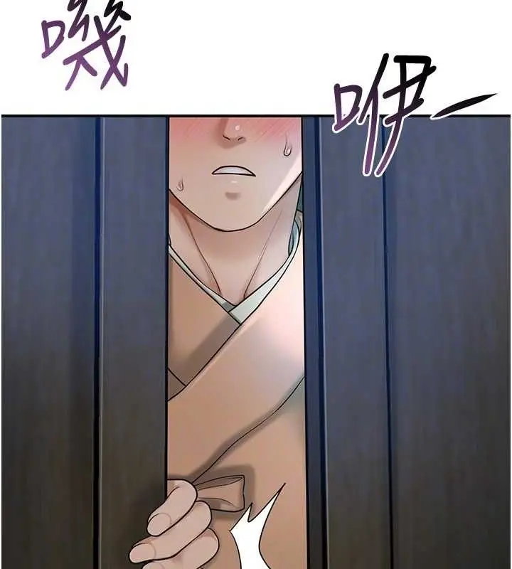 漫画《花容湿色:取花点》第55话第62张图