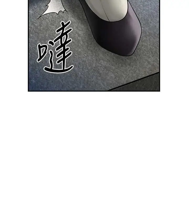 漫画《花容湿色:取花点》第55话第68张图