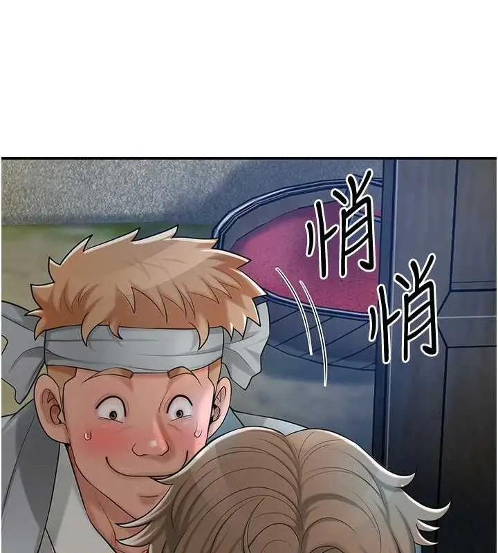 漫画《花容湿色:取花点》第55话第69张图