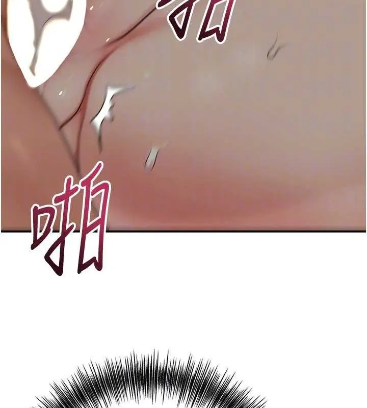 漫画《花容湿色:取花点》第55话第96张图