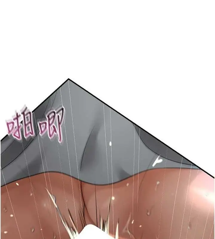 漫画《花容湿色:取花点》第55话第99张图