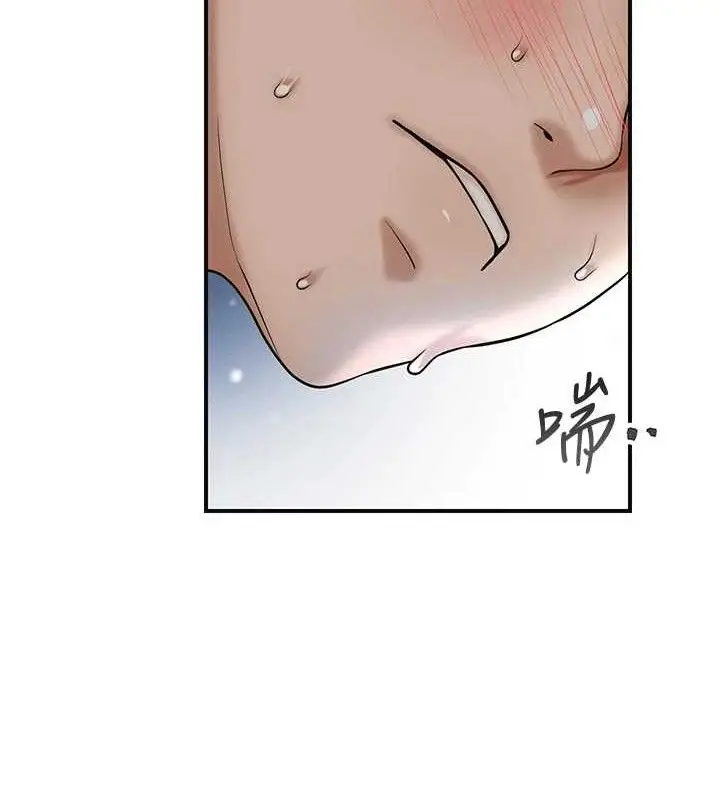 漫画《花容湿色:取花点》第56话第101张图