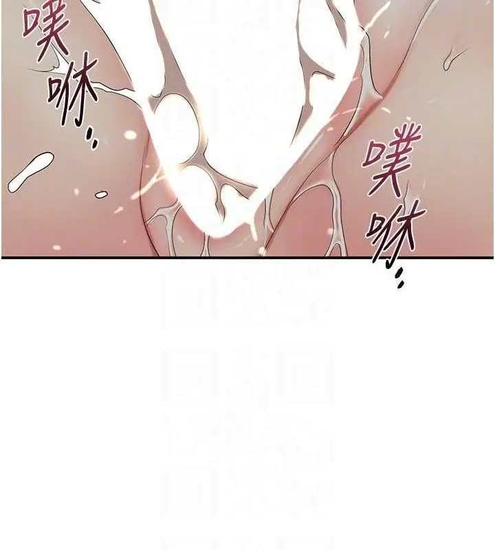 漫画《花容湿色:取花点》第56话第103张图