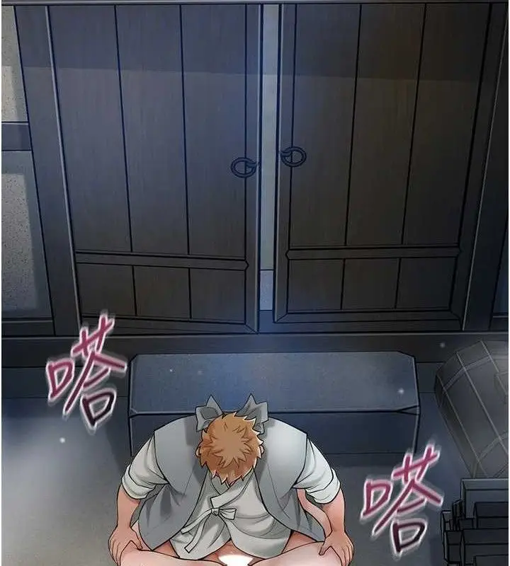漫画《花容湿色:取花点》第56话第106张图