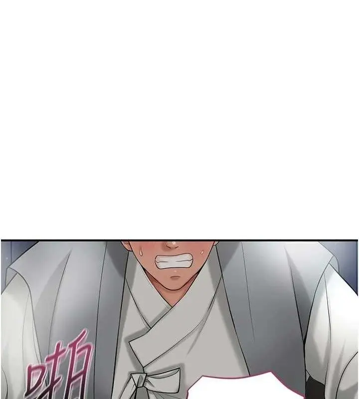 漫画《花容湿色:取花点》第56话第108张图