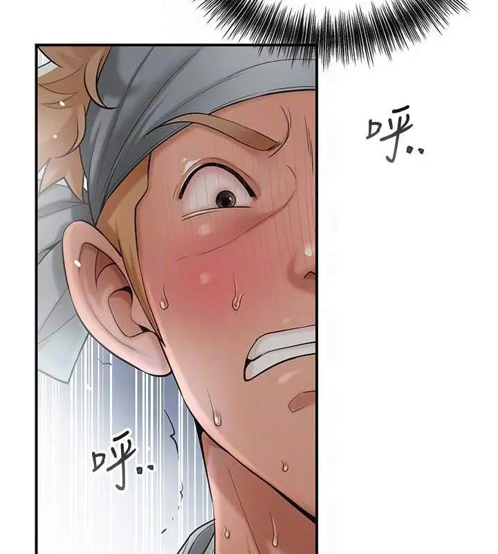 漫画《花容湿色:取花点》第56话第111张图