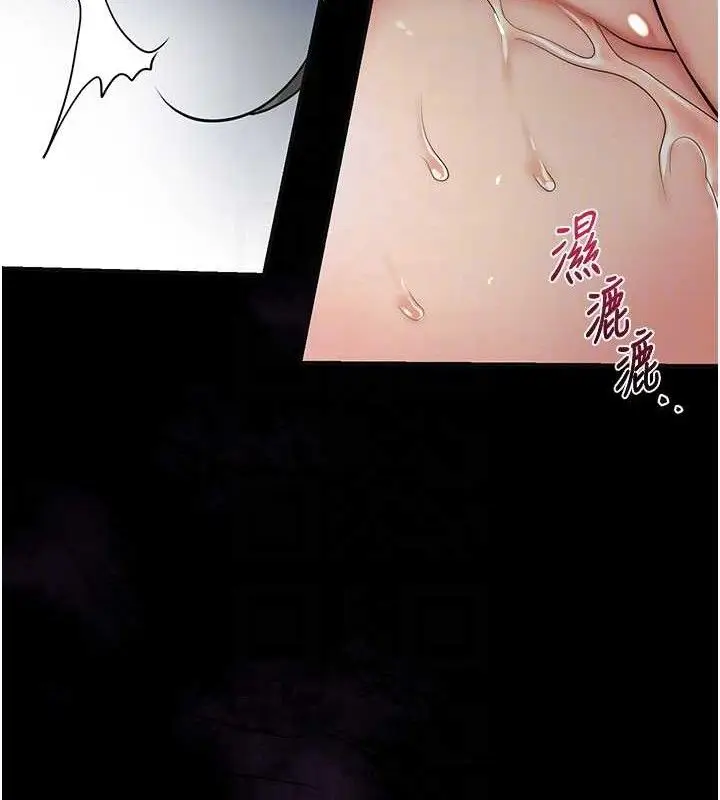 漫画《花容湿色:取花点》第56话第117张图