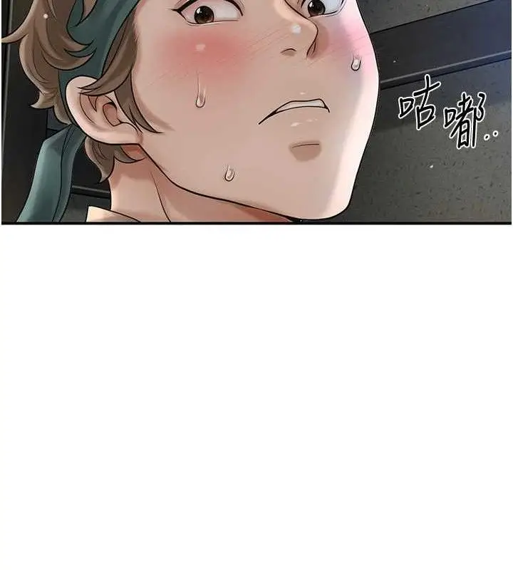漫画《花容湿色:取花点》第56话第36张图