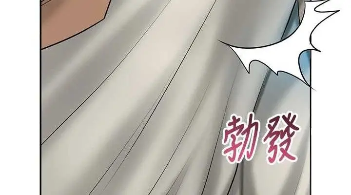 漫画《花容湿色:取花点》第56话第38张图