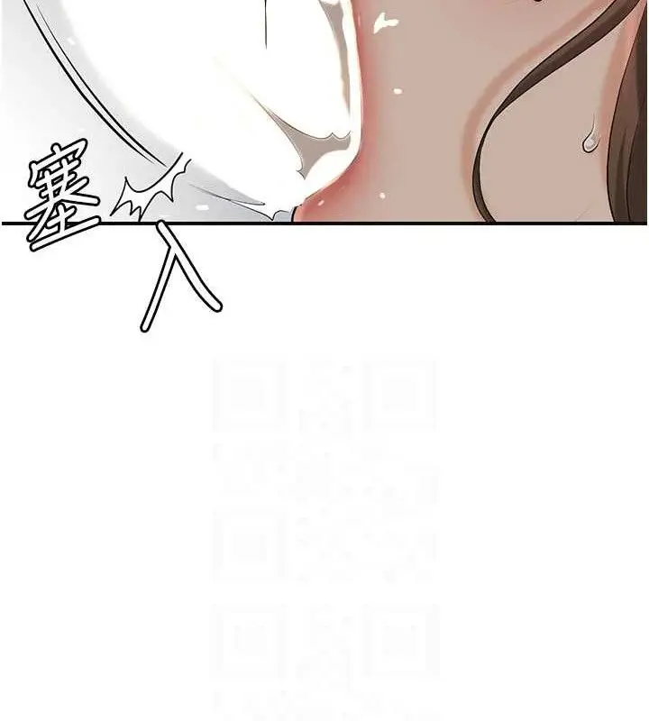 漫画《花容湿色:取花点》第56话第43张图