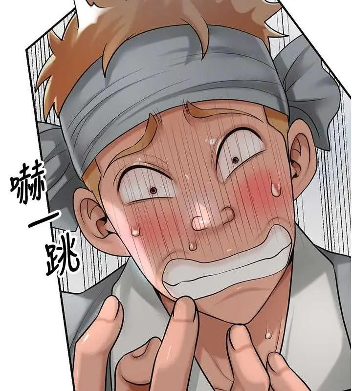 漫画《花容湿色:取花点》第56话第47张图