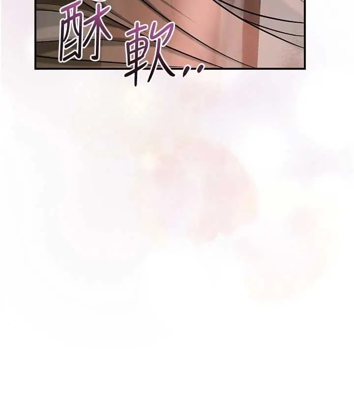 漫画《花容湿色:取花点》第56话第57张图