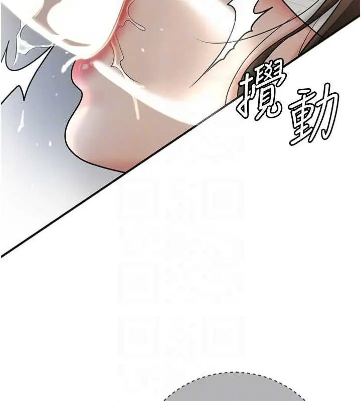 漫画《花容湿色:取花点》第56话第59张图