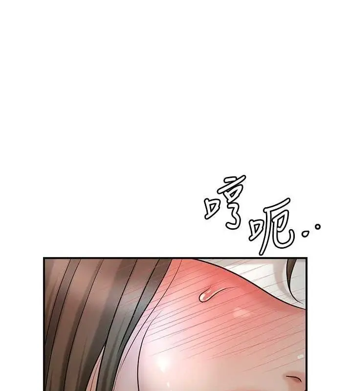 漫画《花容湿色:取花点》第56话第62张图