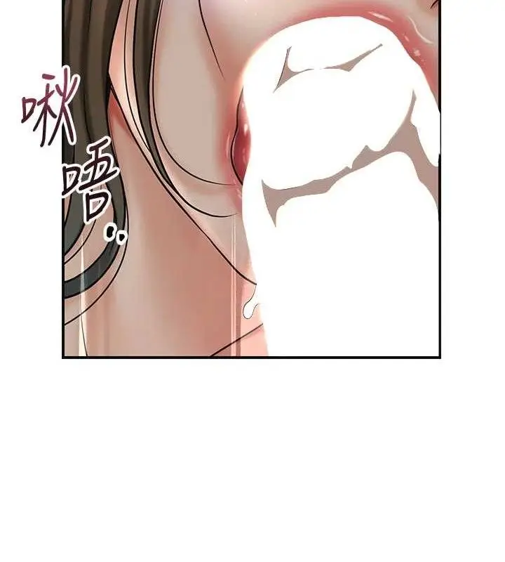 漫画《花容湿色:取花点》第56话第63张图