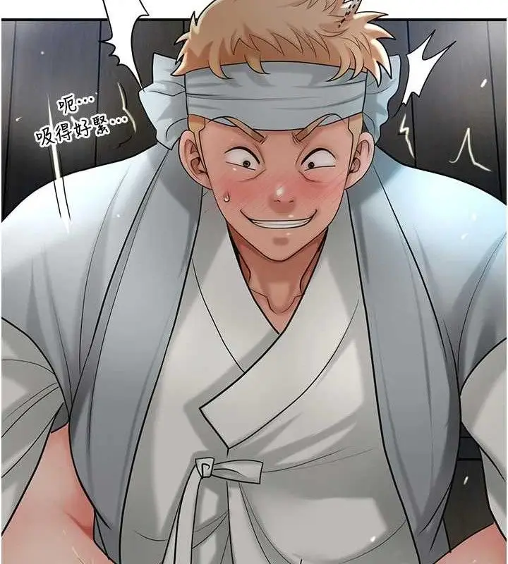 漫画《花容湿色:取花点》第56话第66张图