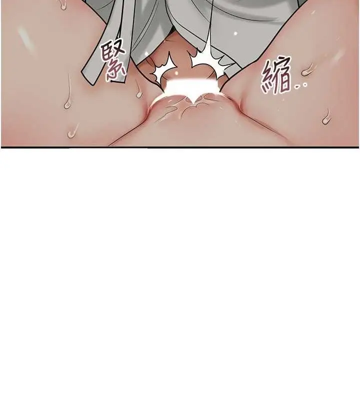 漫画《花容湿色:取花点》第56话第67张图