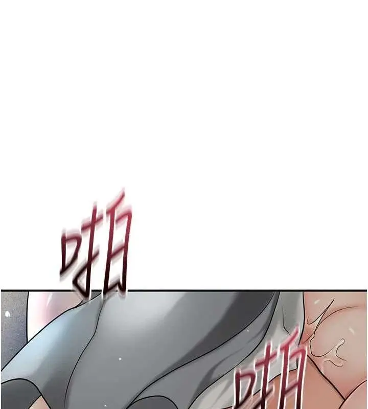 漫画《花容湿色:取花点》第56话第68张图