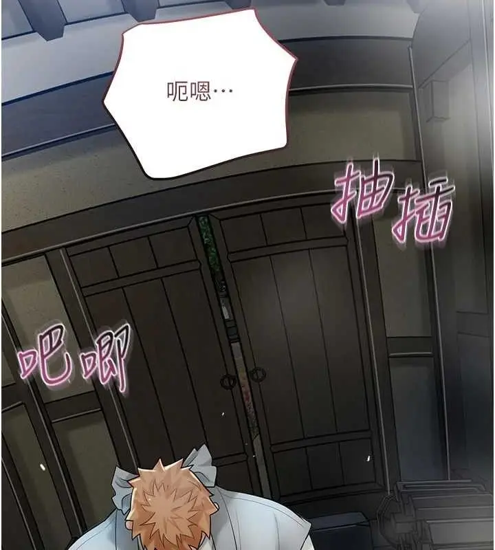 漫画《花容湿色:取花点》第56话第72张图