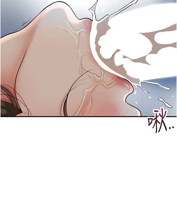漫画《花容湿色:取花点》第56话第78张图