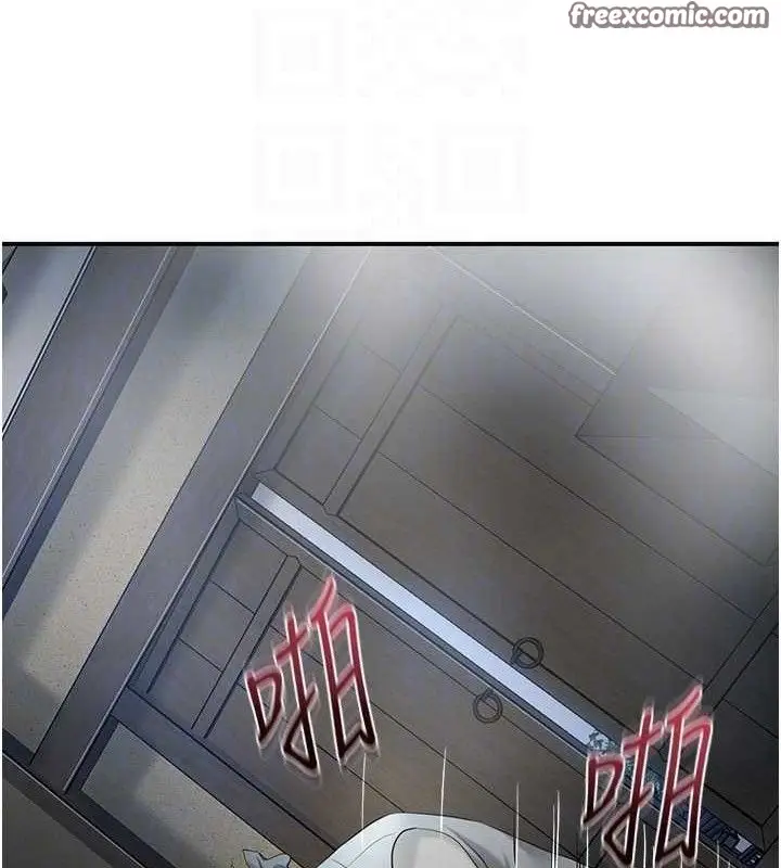 漫画《花容湿色:取花点》第56话第90张图