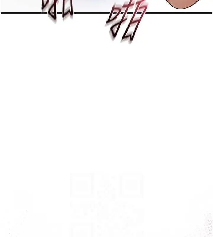 漫画《花容湿色:取花点》第56话第94张图
