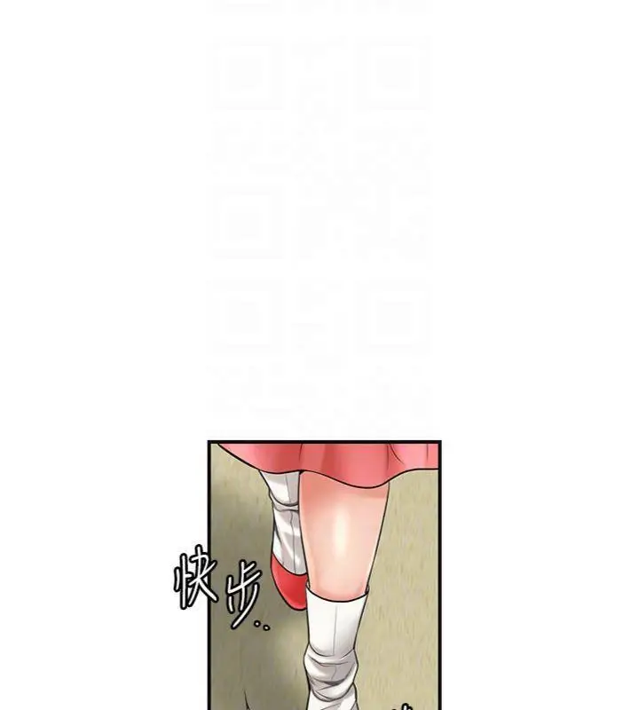 漫画《花容湿色:取花点》第57话第100张图