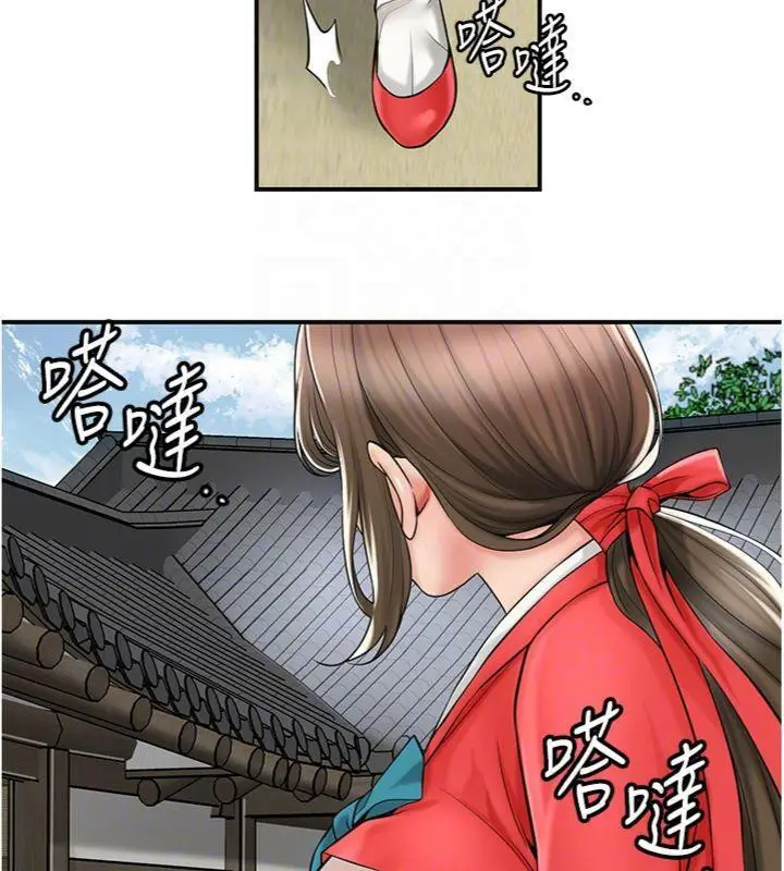 漫画《花容湿色:取花点》第57话第101张图