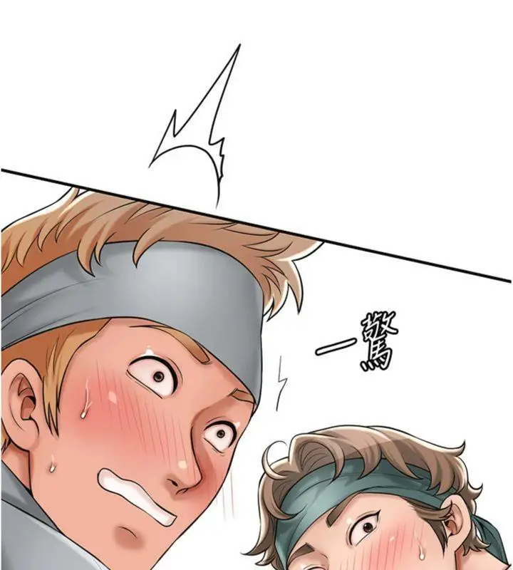 漫画《花容湿色:取花点》第57话第104张图
