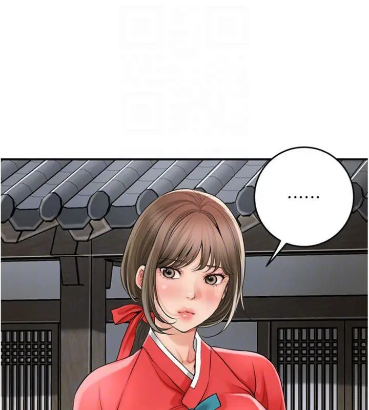 漫画《花容湿色:取花点》第57话第107张图